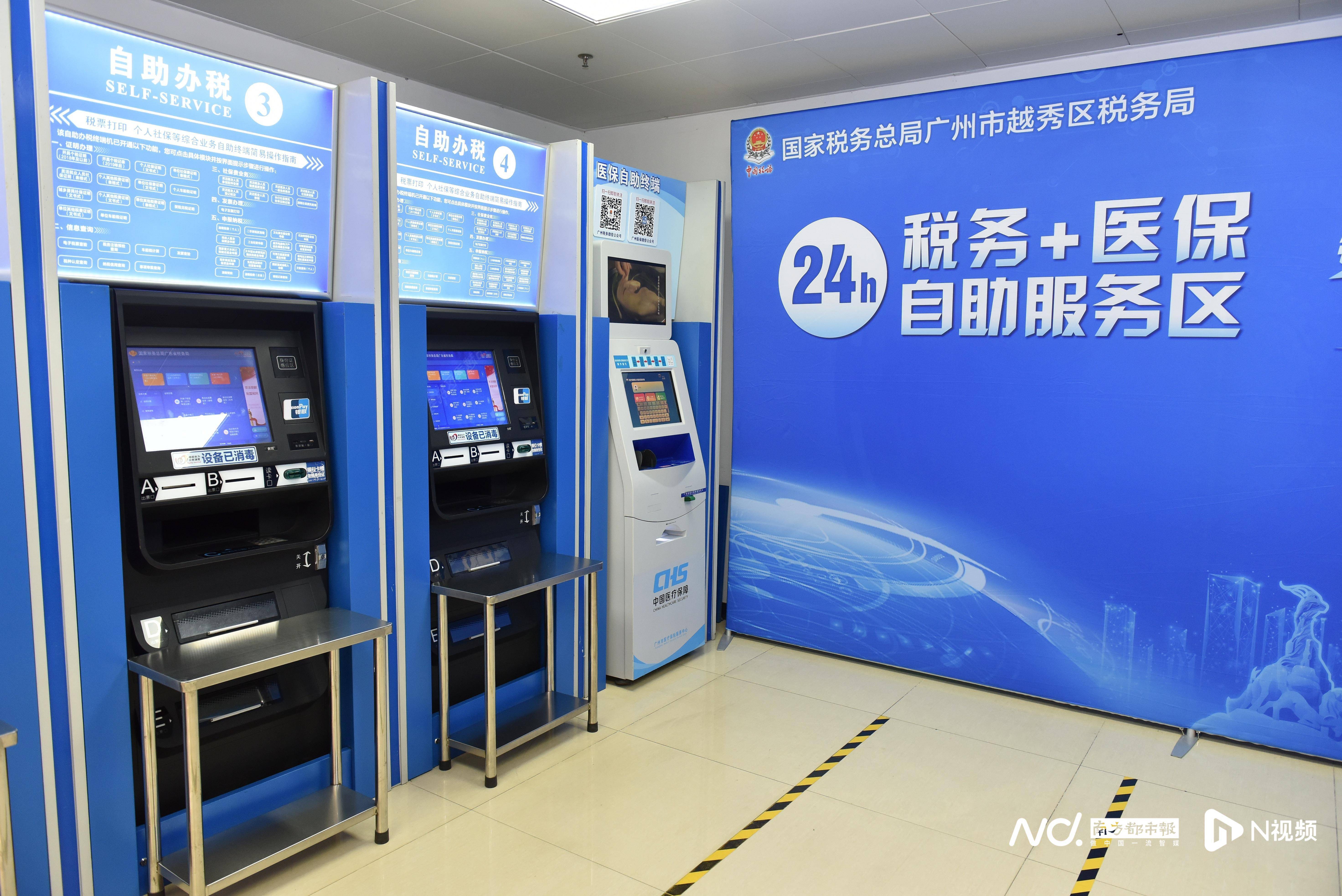 金华医保24小时提取中介(全国医保提取中介)