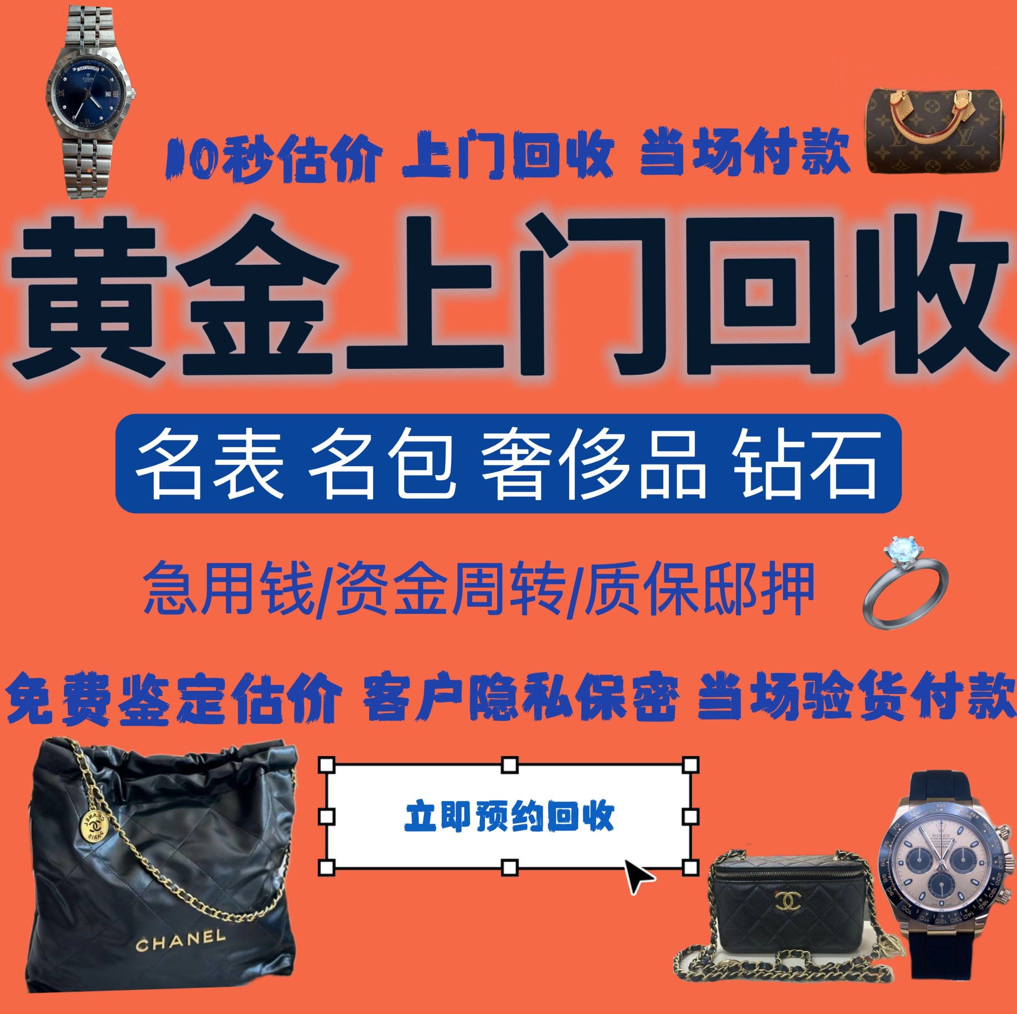 金华急用钱医保取现回收商家微信(分付回收商家怎么找)