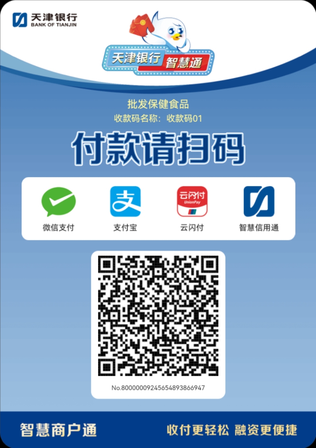 金华医保取现回收商家微信(医保提取中介联系方式)