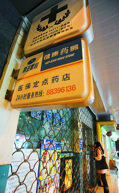 金华24小时套医保卡回收商家(高价回收医保卡)