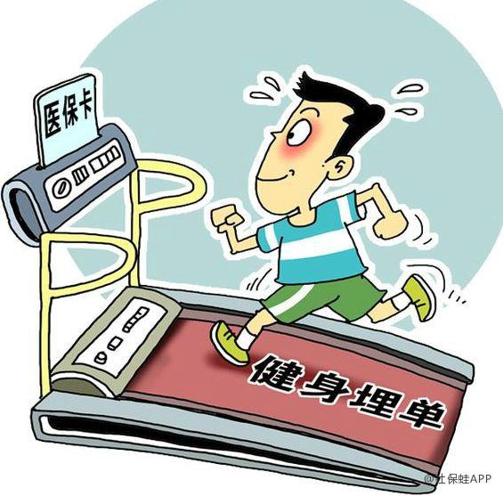 金华深圳24小时套医保卡(深圳24小时套医保卡微信流程详解)