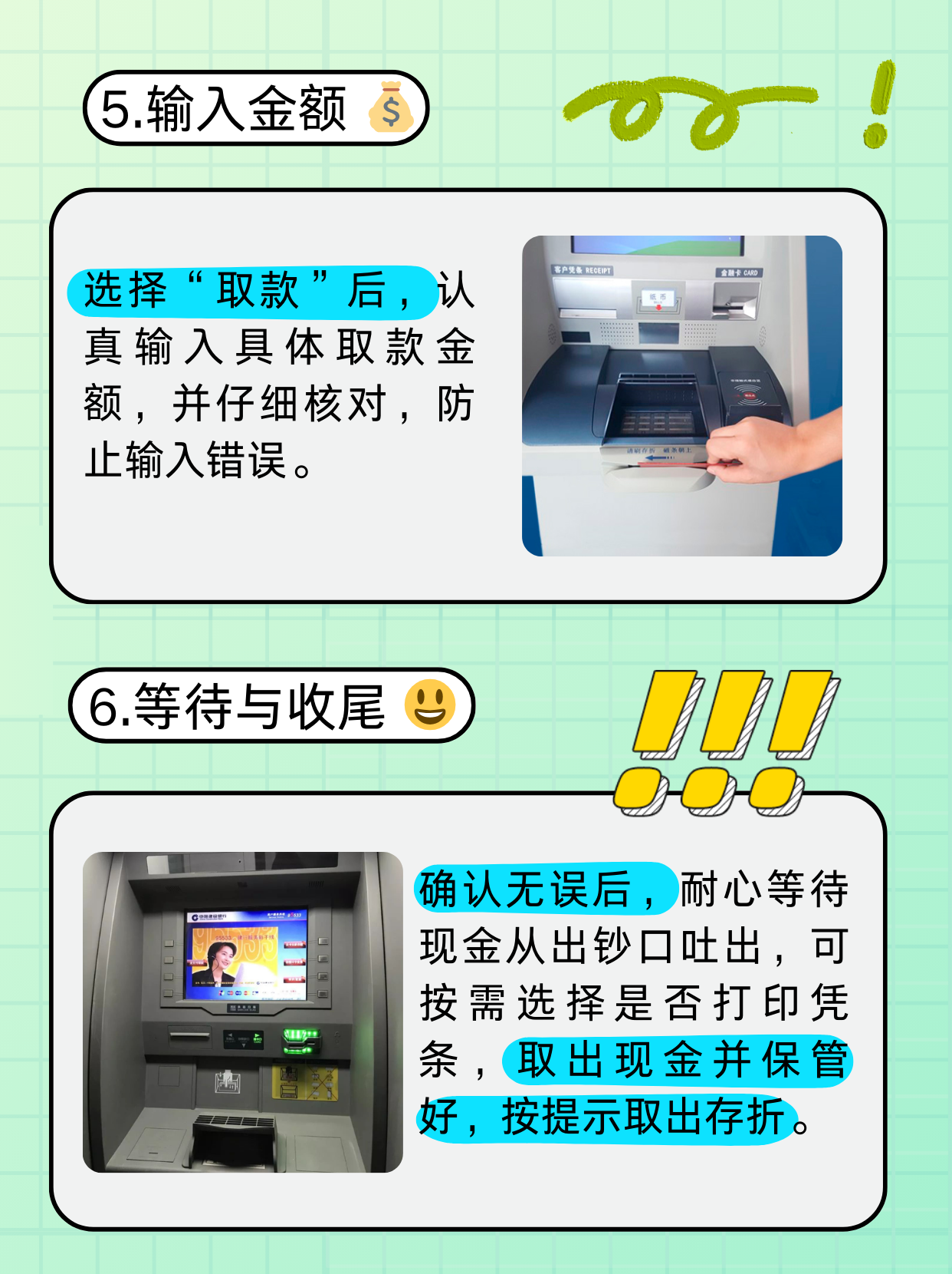 金华医保卡提取现金方法(医保卡提取现金方法浙里办)