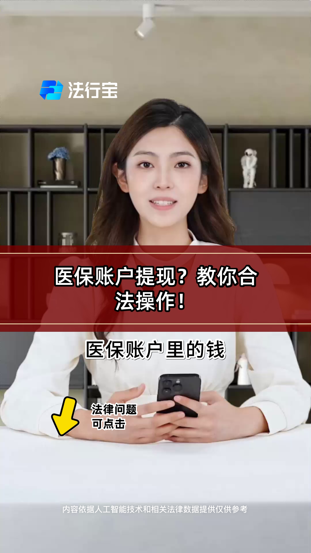 金华医保提取代办(医保提取代办中介费多少钱啊)