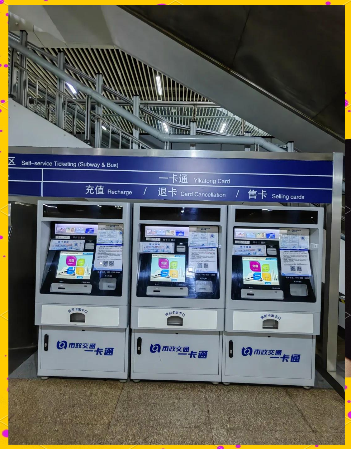 金华急用钱套医保卡(北京急用钱套医保卡电话)