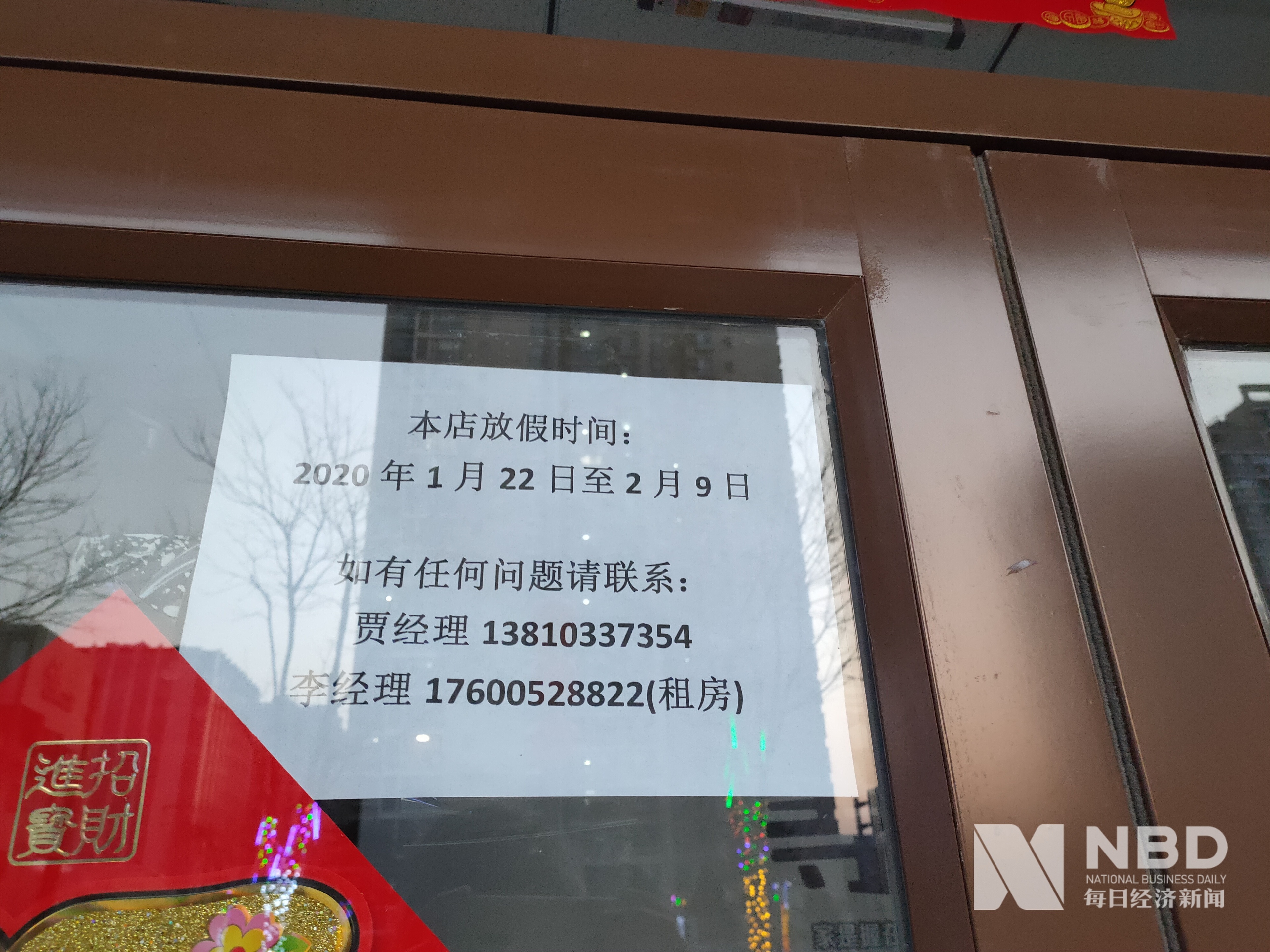 金华医保提取中介(北京医保提取现金需要什么手续)