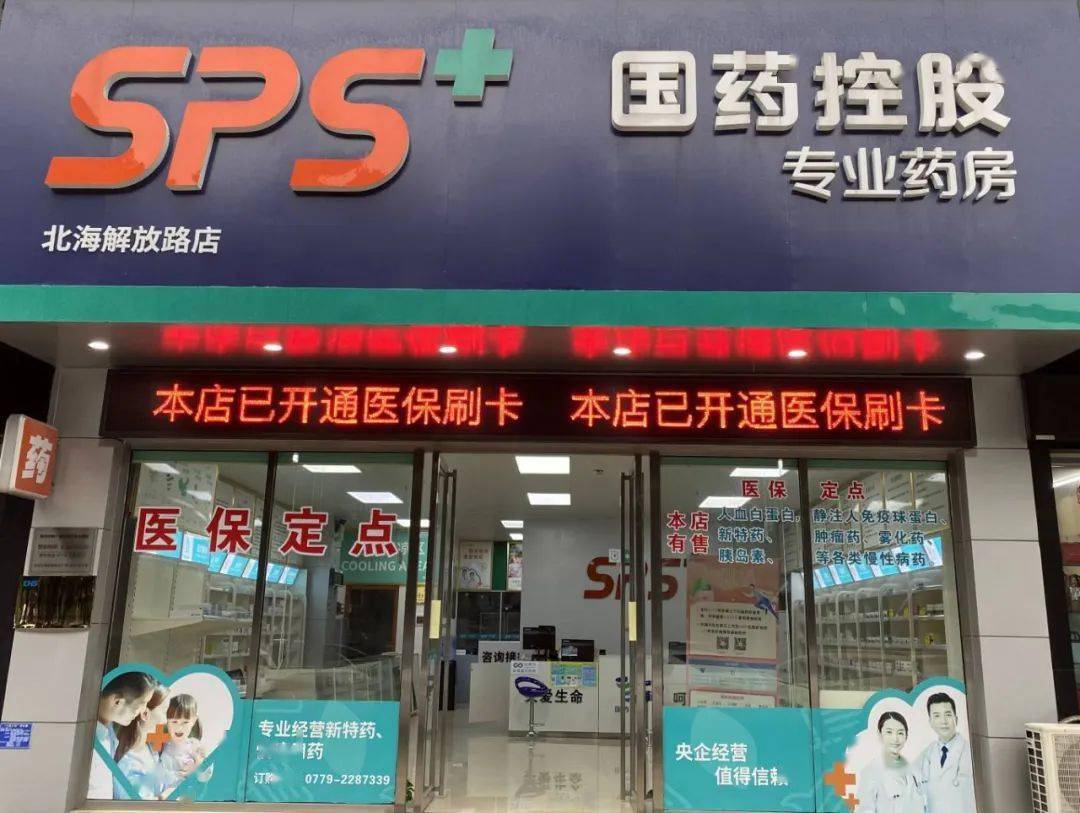 金华医保24小时平台(医保中心24小时语音电话)