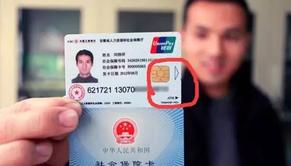 金华医保套现一般什么点位(医保套现有什么后果)