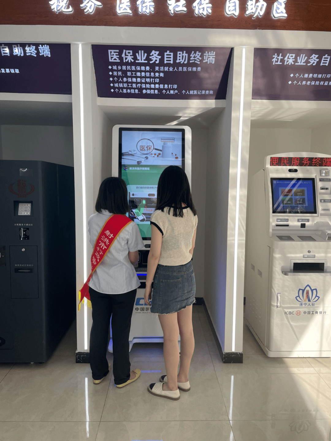 金华医保套现24小时联系方式(医保套现一般收多少手续费)