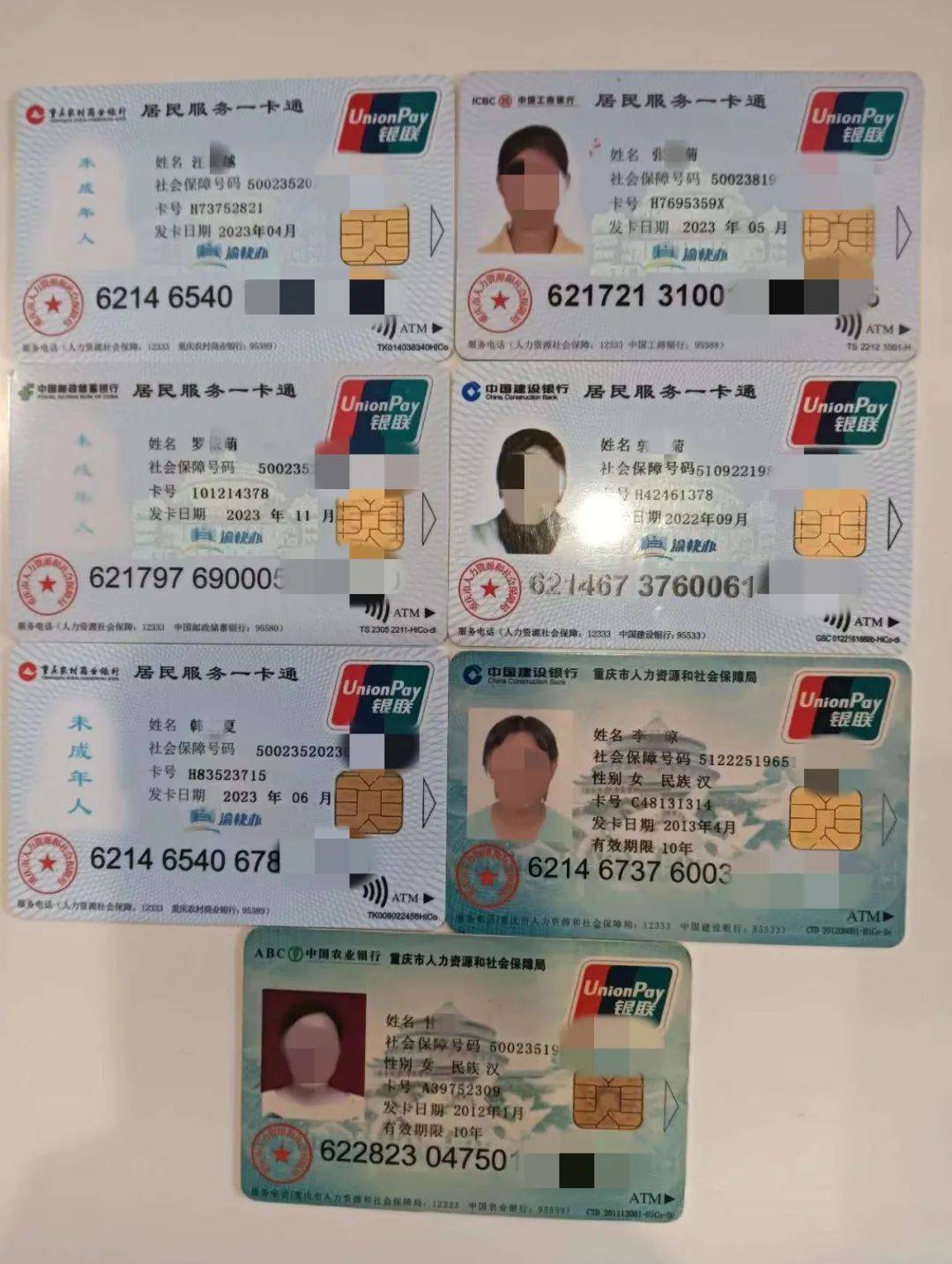 金华广州急用钱套医保卡(线上套医保被骗了)