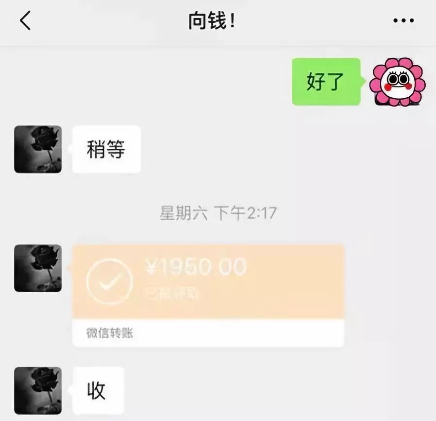 金华医保套现联系方式微信(医保套现会被发现吗)