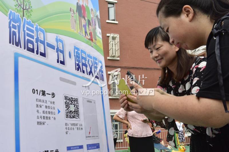 金华医保套现联系方式微信(医保套现流程)