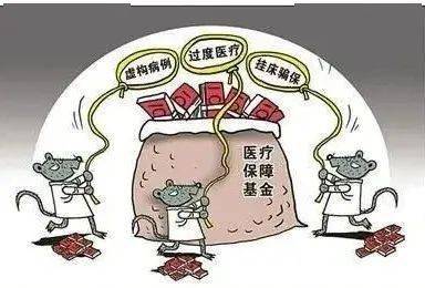 金华医保套现24小时联系方式(医保套现是怎么操作的)