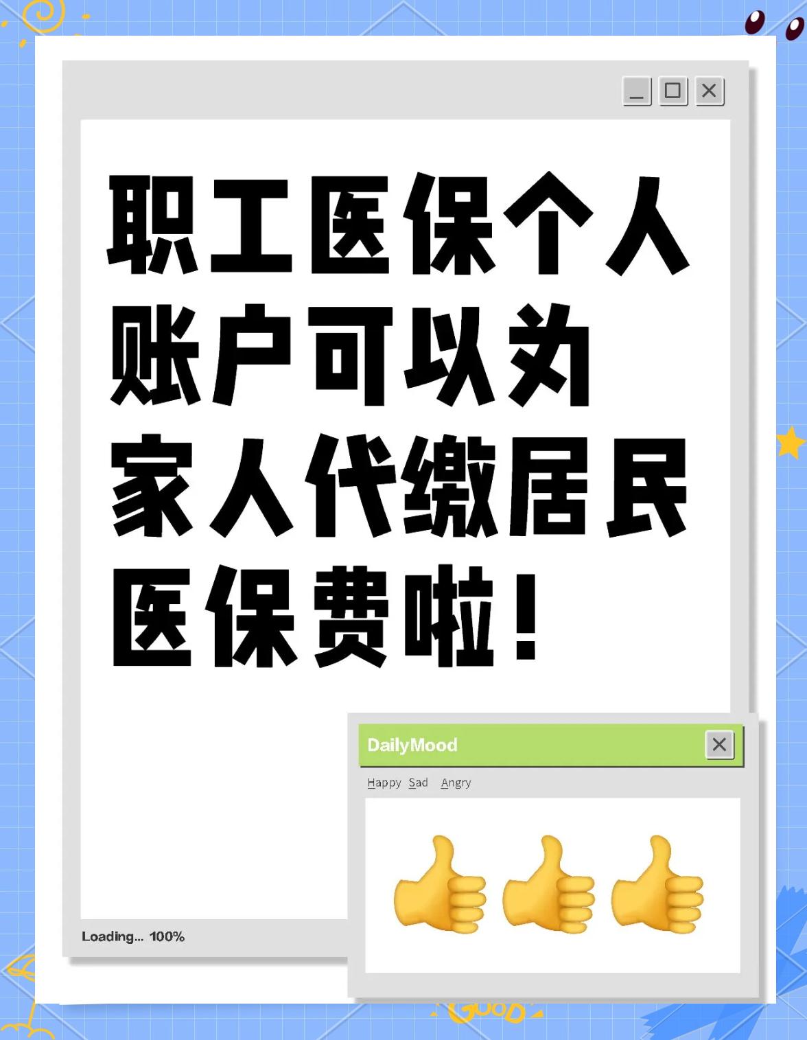 金华医保提取代办中介(医保提取代办中介怎么联系)