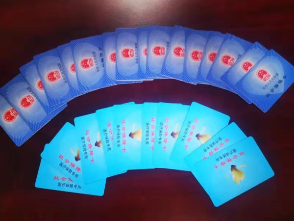 金华套医保卡回收商家(医保卡钱套现回收)