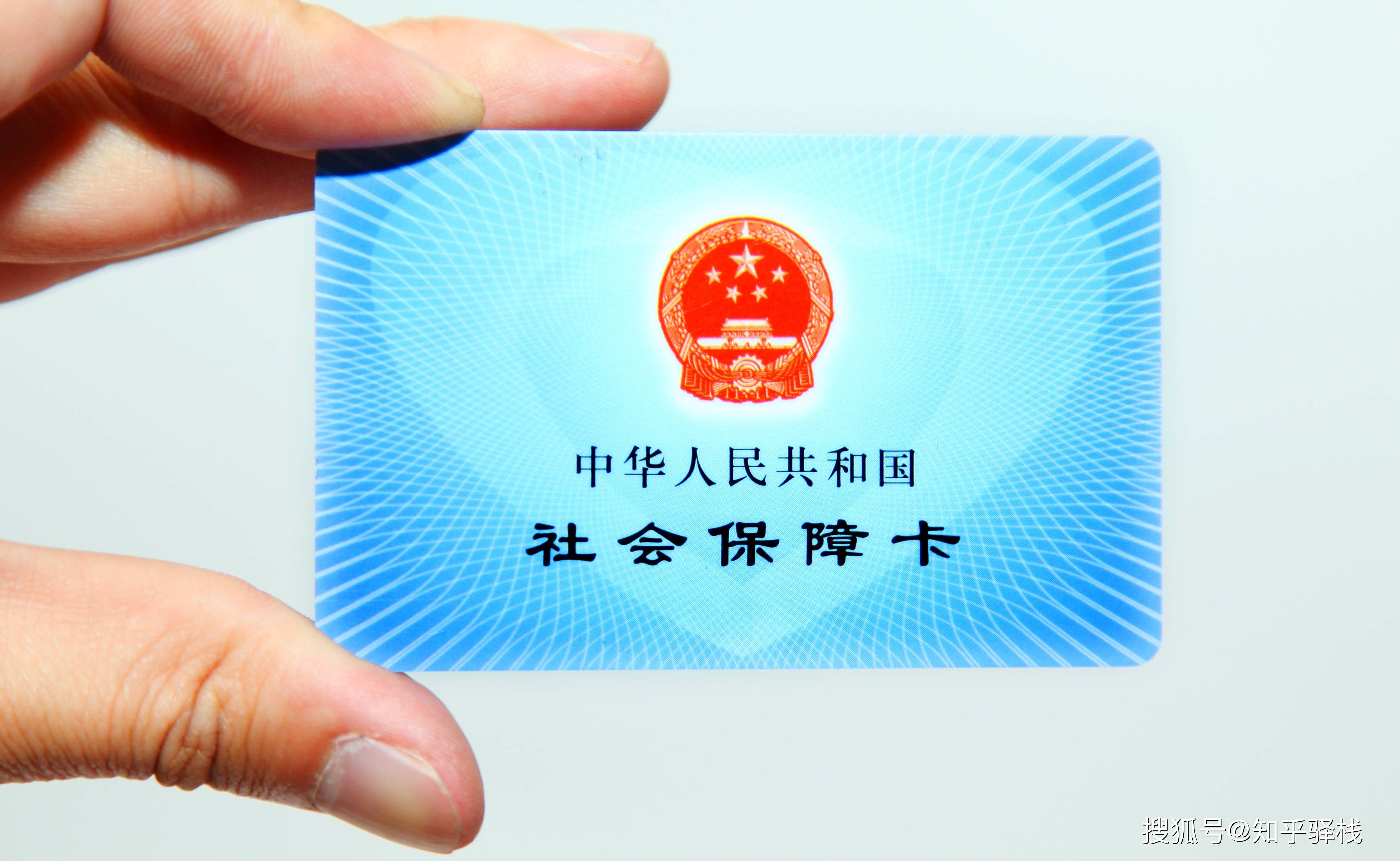 金华急用钱医保卡余额回收联系方式(急用钱联系我电话号码)