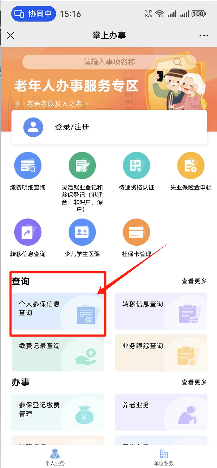 金华医保卡提取现金方法(医保卡提取现金方法自助提款机)