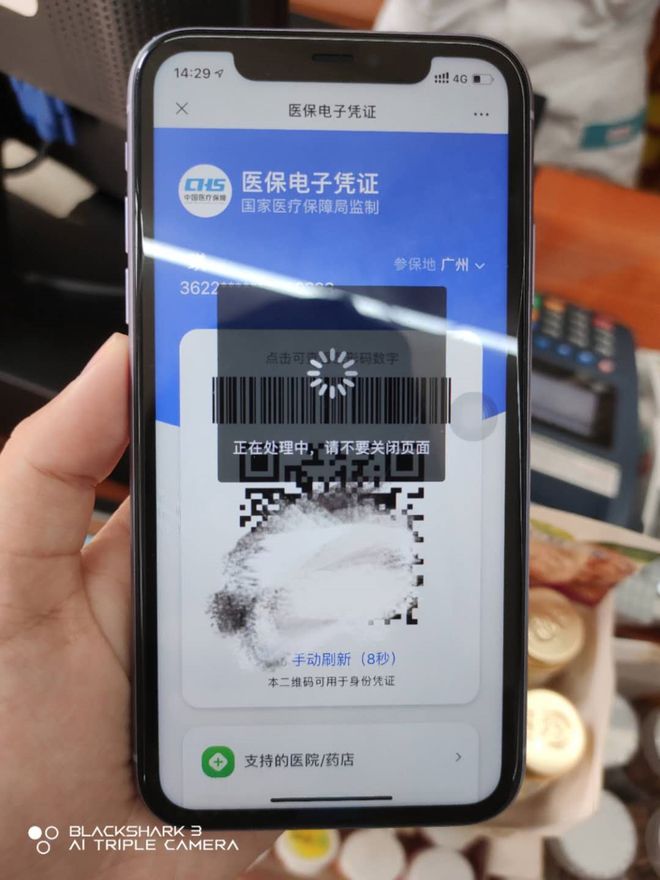 金华医保套现24小时微信(医保套现24小时微信小额)