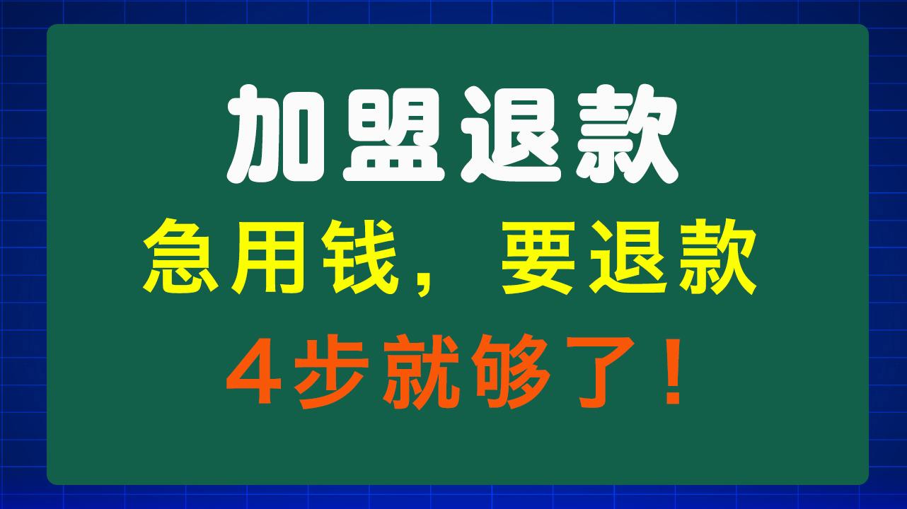 金华急用钱医保取现回收商家微信(东营建行四万取现被问用途)