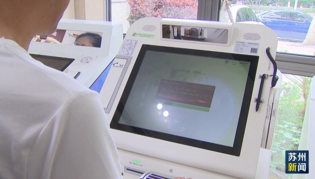 金华苏州医保套现(苏州医保套现中介)