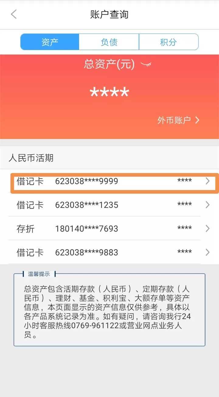 金华24小时医保卡余额回收联系方式(医保卡回收是什么意思)