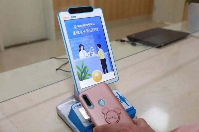 金华医保套现24小时微信(医保套现24小时微信已停保)