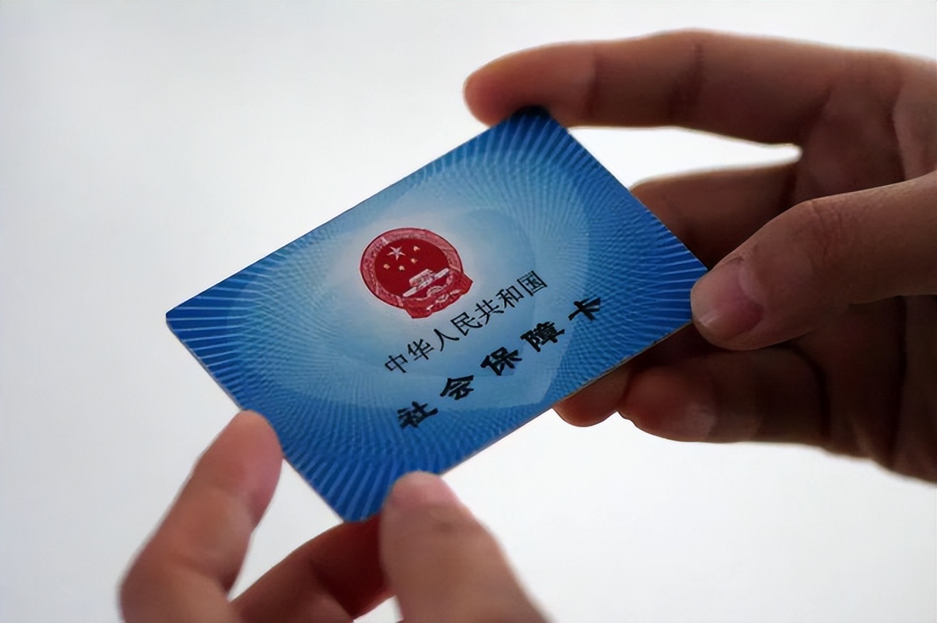 金华上海急用钱套医保卡(上海医保套现有办法吗)