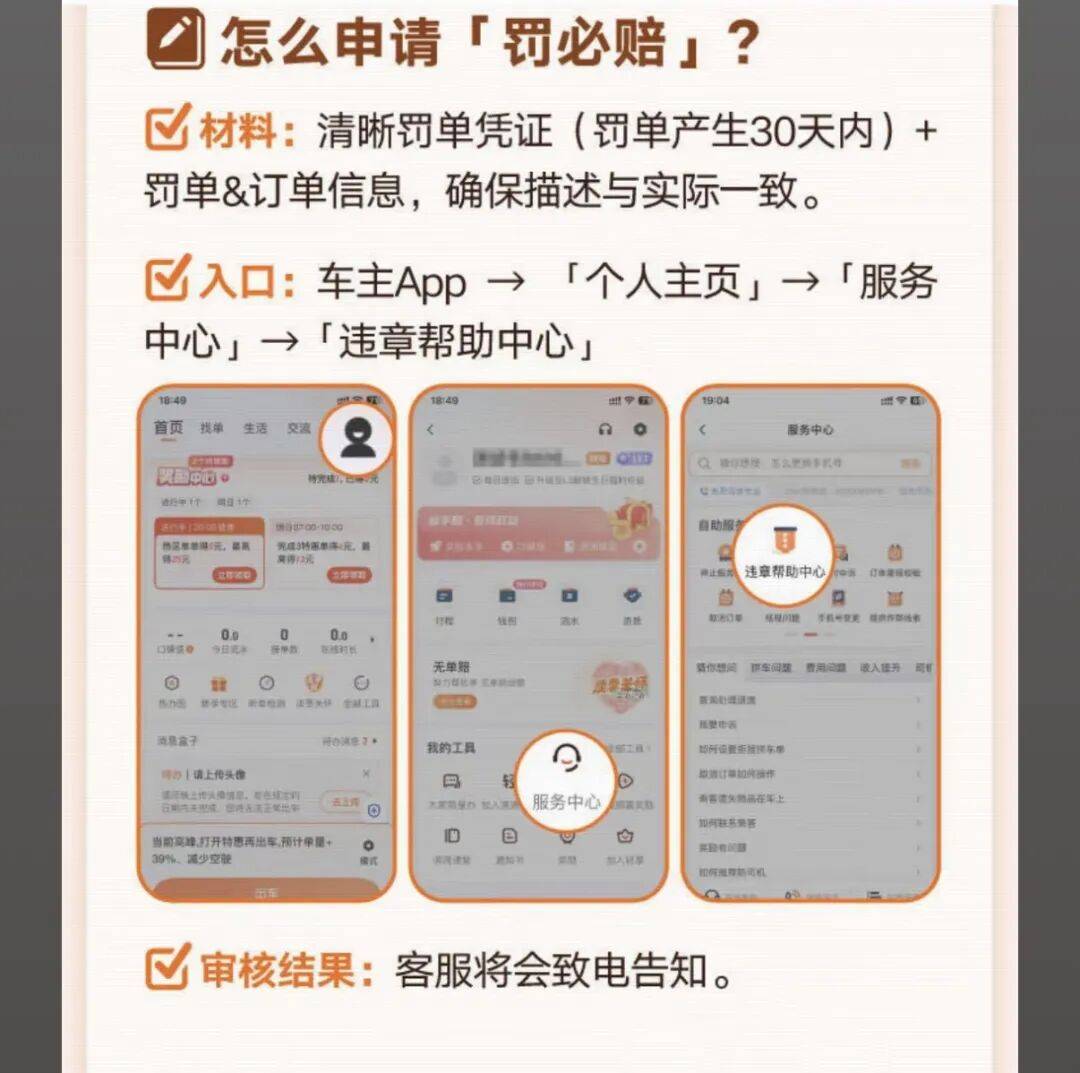 金华医保换现金秒到账24小时(医保卡换现金联系方式)
