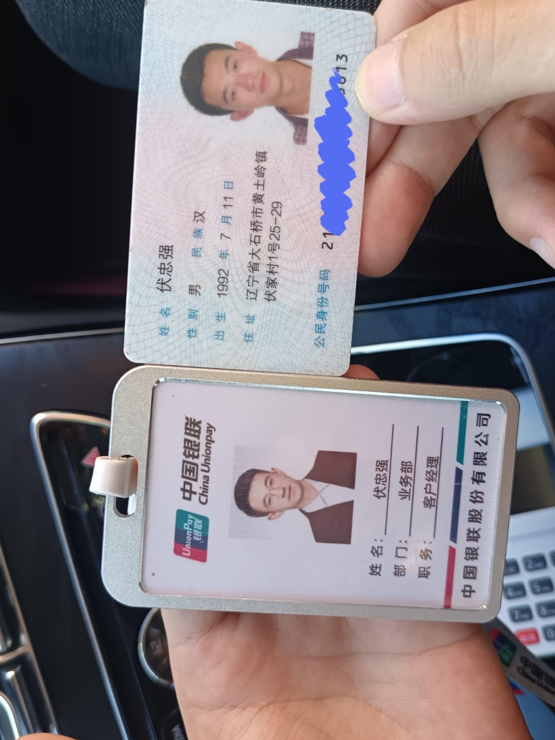 金华急用钱套医保卡黄牛(上海市医保卡有黄牛收吗)