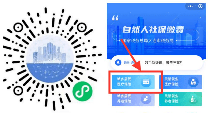 金华医保套现中介微信(在线套医保卡联系方式)