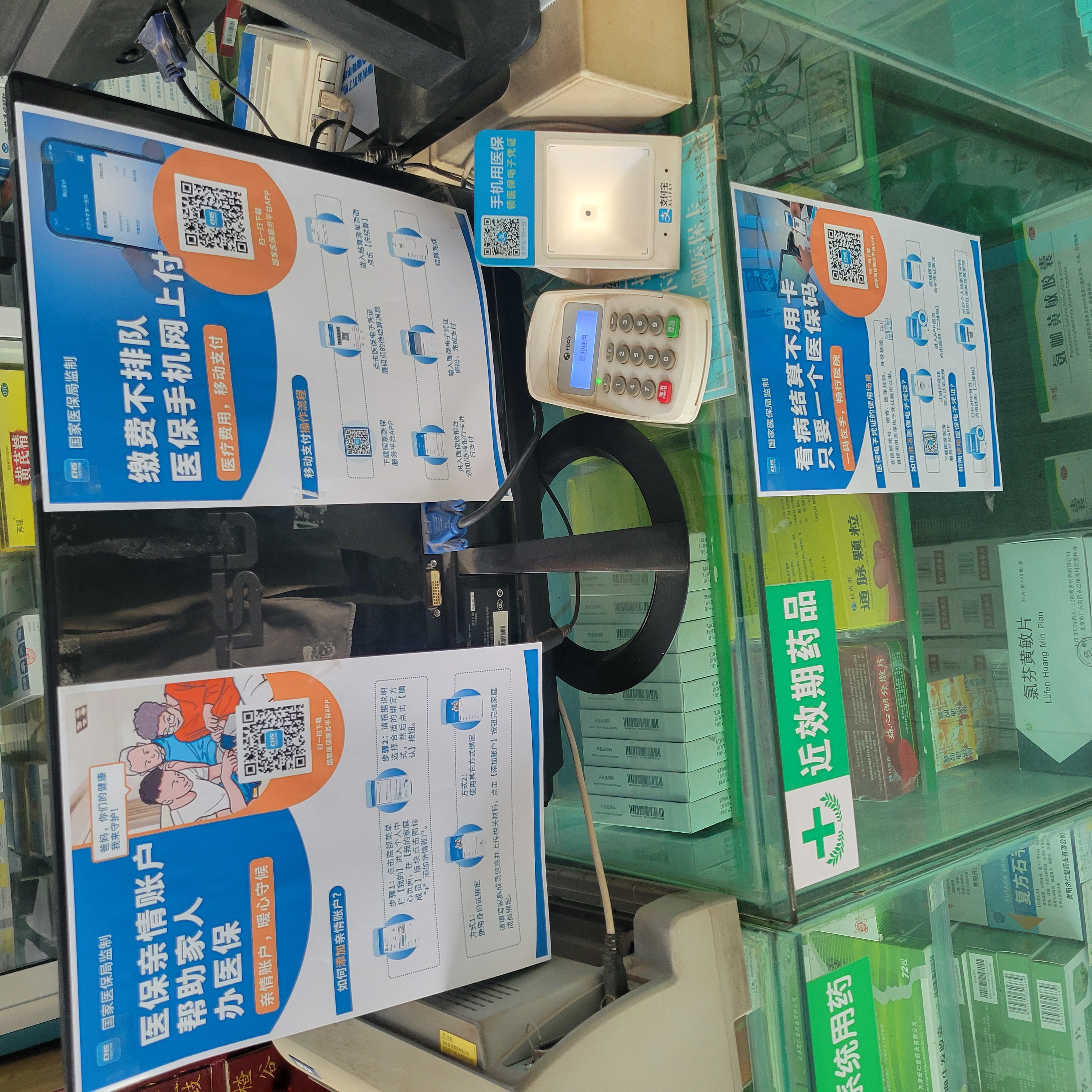 金华广州24小时套医保卡(广州医保卡套取现金哪里有)