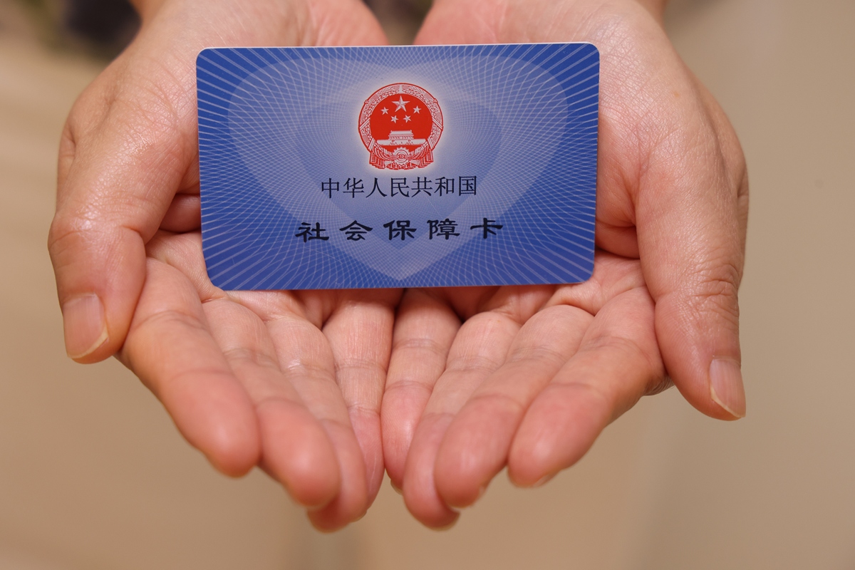 金华上海医保代刷取现(上海医保卡可以代刷吗)