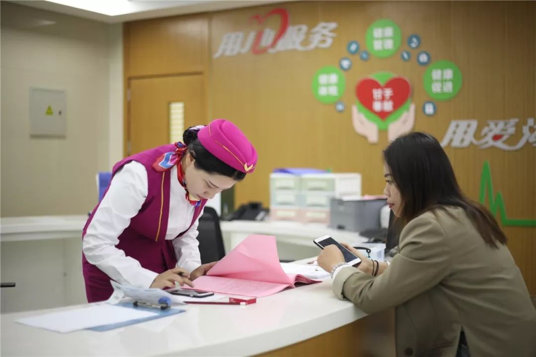 金华上海24小时套医保卡(上海医保套现电话号码有吗)