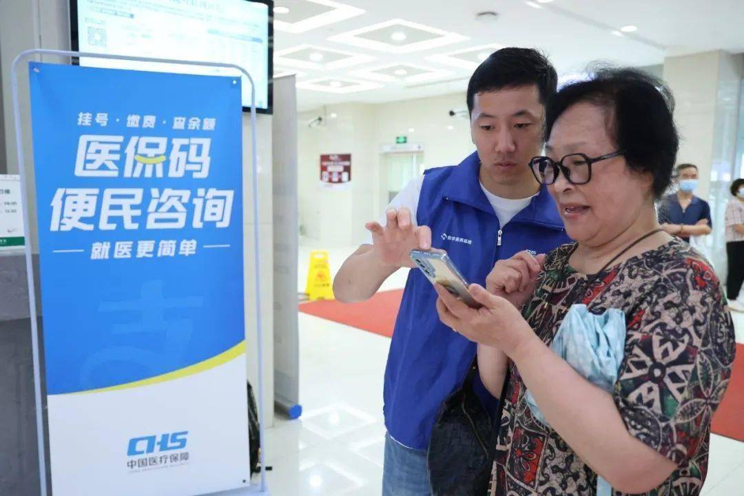 金华24小时医保取现回收(医保提取24小时中介)