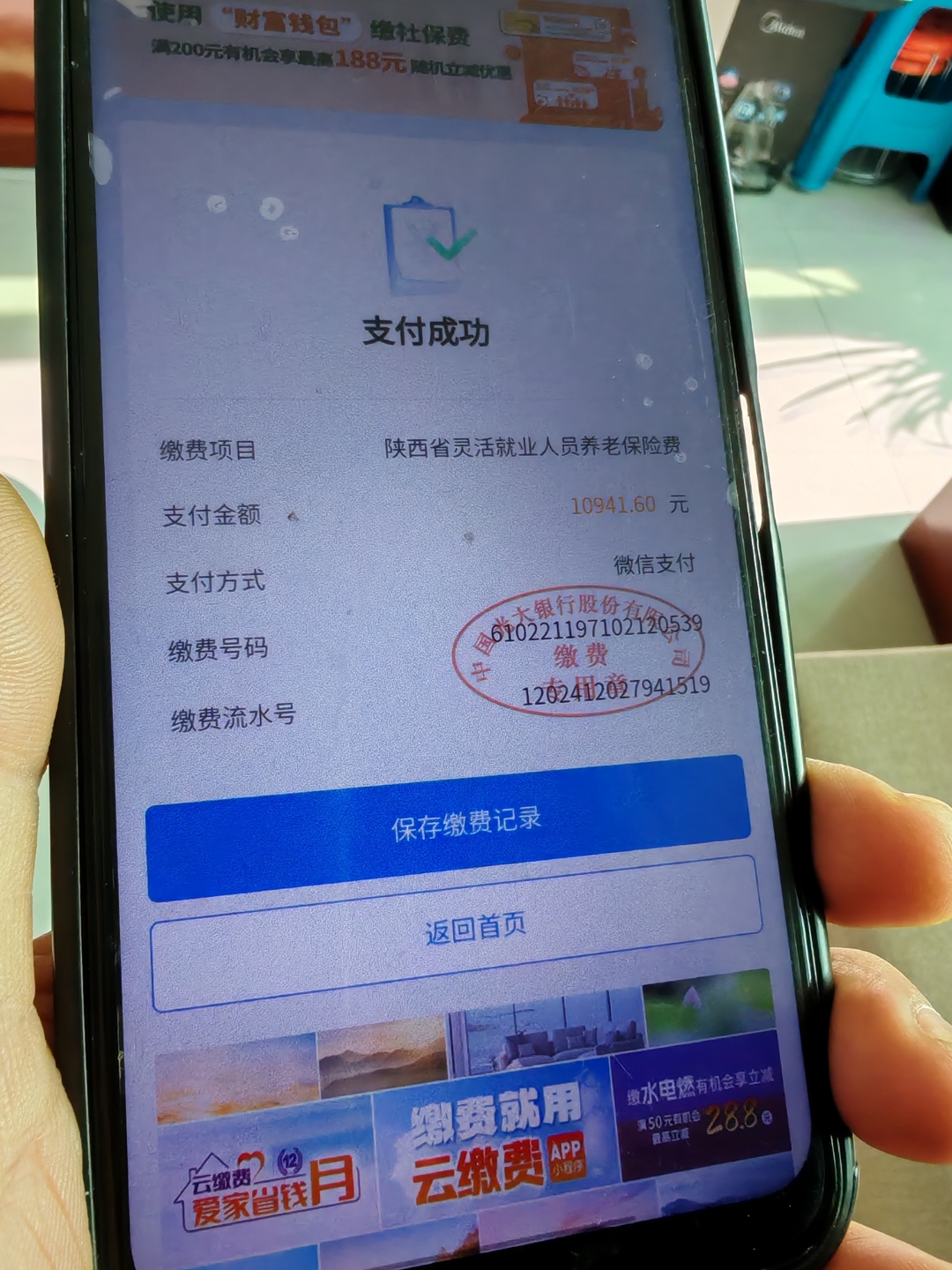 金华急用钱医保卡余额回收(刚存了定期急用钱怎么取钱)