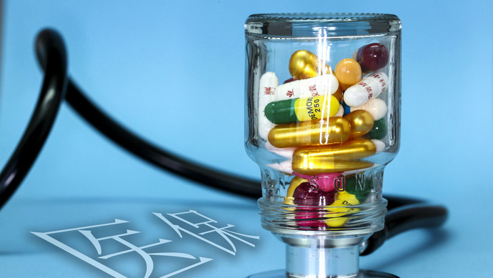 金华医保换现金秒到账24小时(刷医保卡换现金是什么罪)