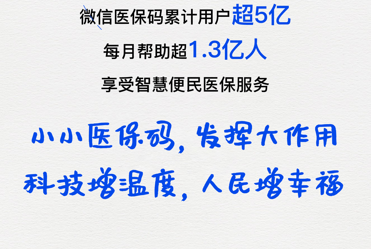 金华医保套现24小时微信(医保套现24小时中介)