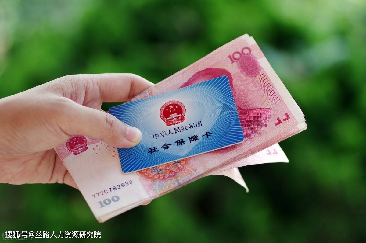 金华西安医保套现(西安医保套现怎么操作)