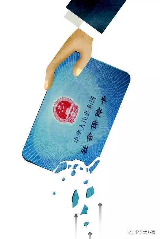 金华医保的钱怎么套现(医保卡的钱怎么样可以套现)