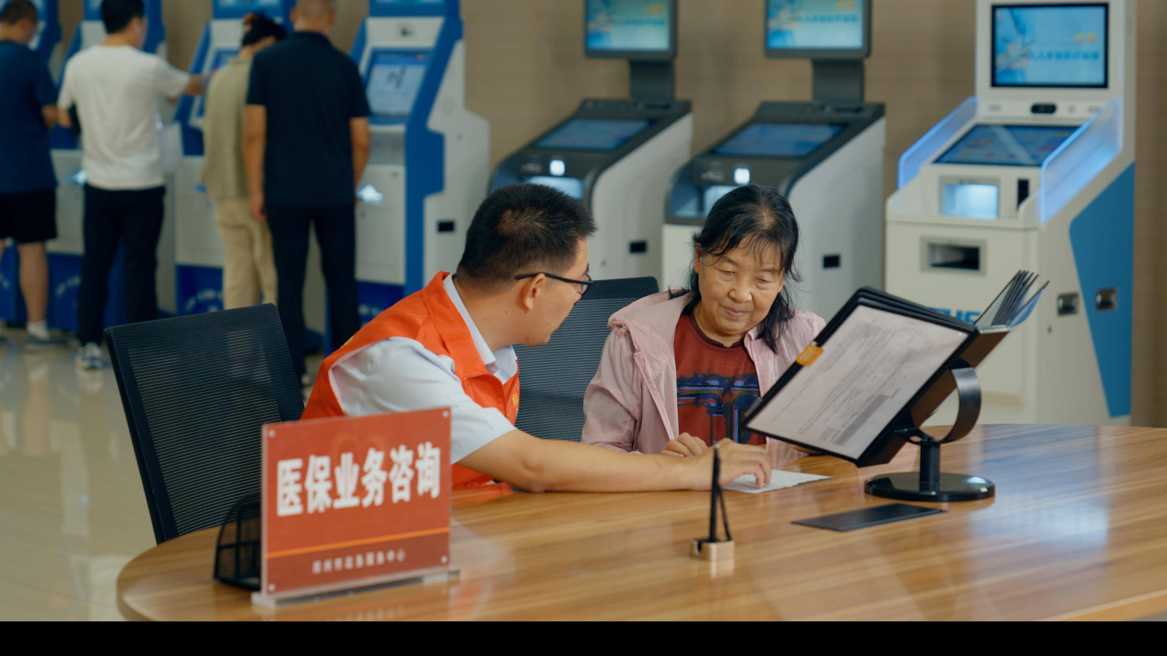 金华医保24小时平台(医保在线客服)