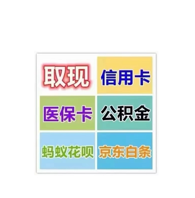 金华医保卡提取现金方法(西安医保卡提取现金方法)