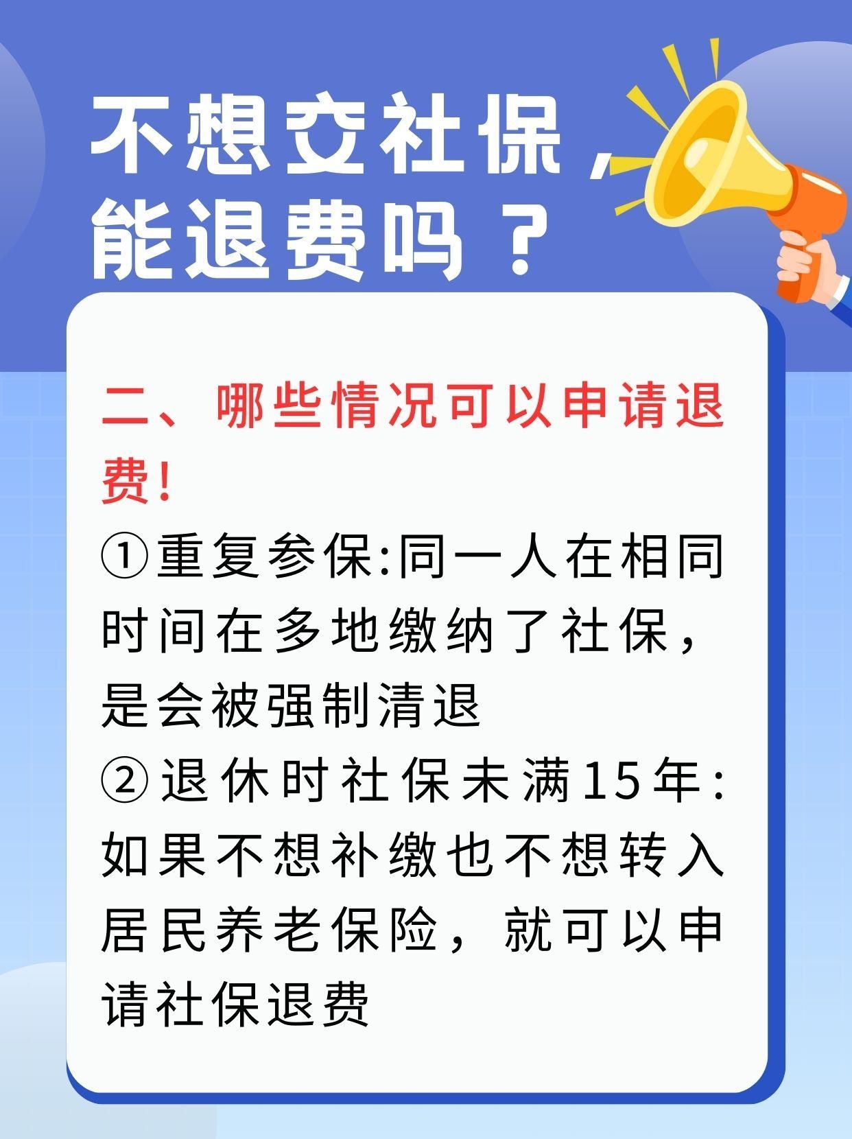 金华急用钱医保卡套取联系方式(急用钱联系我3000支付宝)