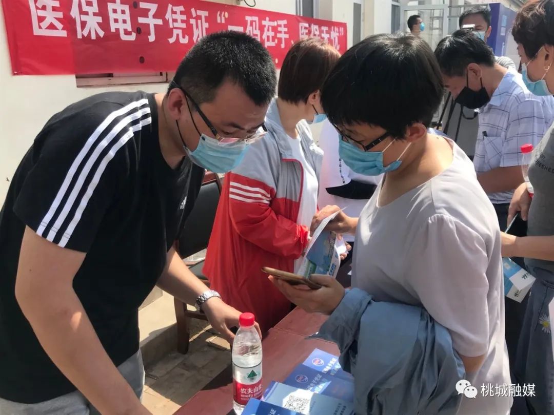 金华河北医保卡套现(河北医保卡取现金)