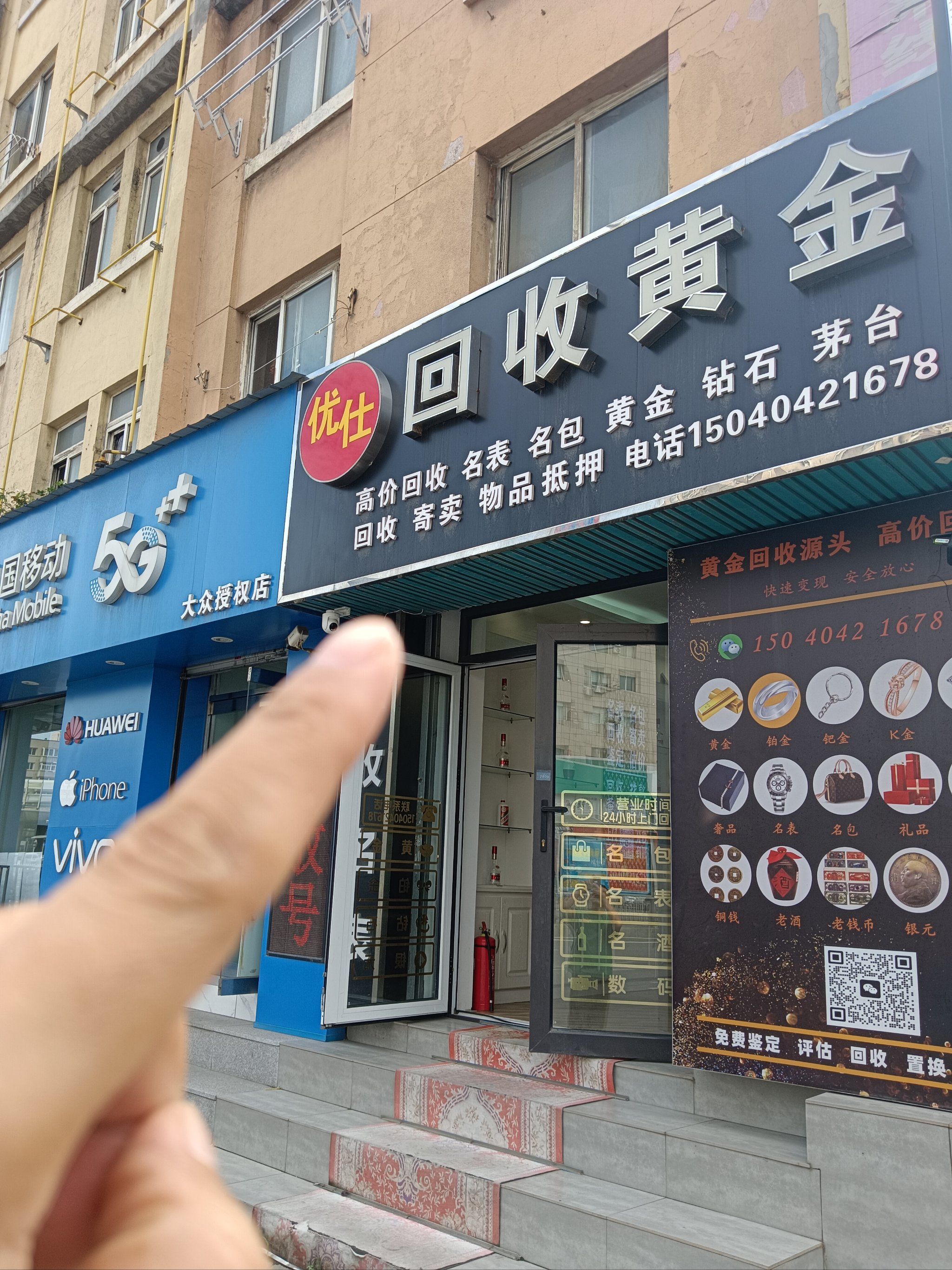 金华全国医保取现回收商家(急用钱套医保卡联系方式24小时)