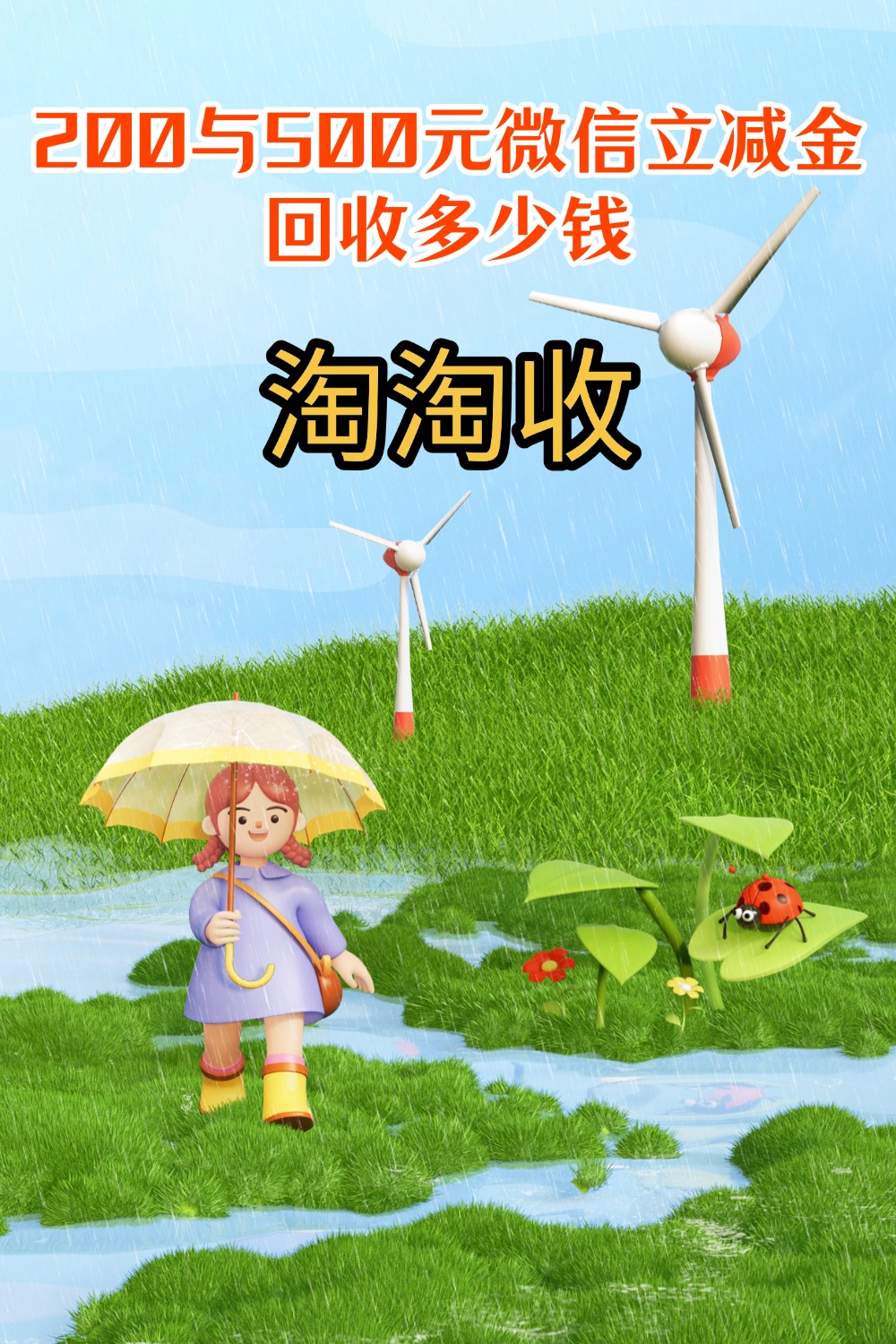 金华急用钱医保取现回收商家微信(急用钱联系我)