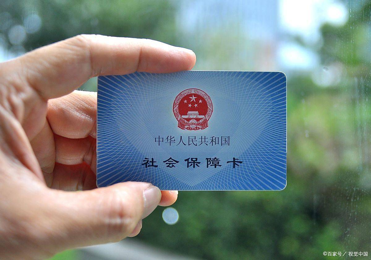 金华上海医保卡提取现金(上海医保卡提取现金怎么操作)