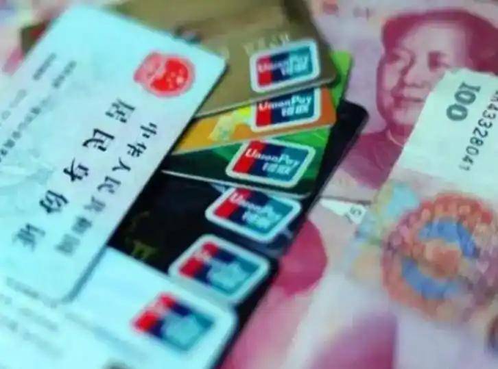 金华职工医保套现(医保套现多大罪)