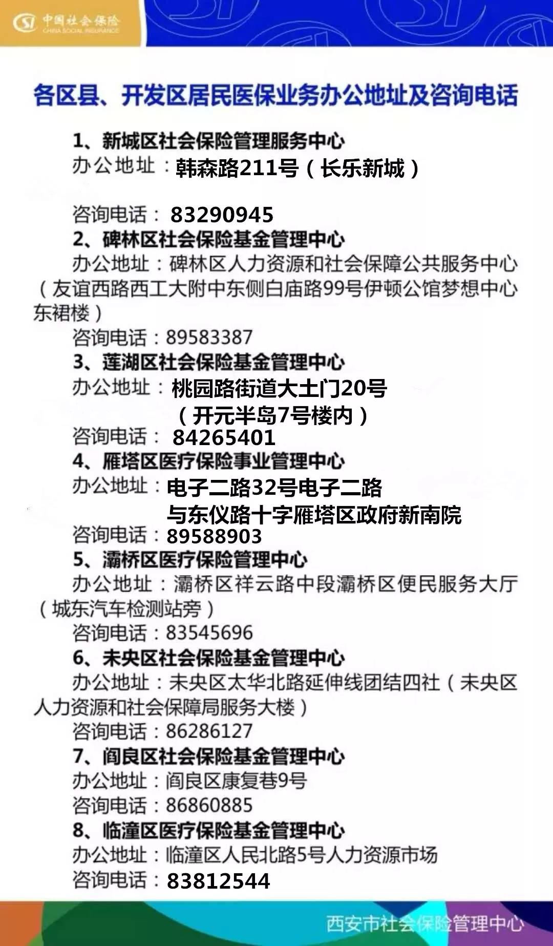 金华24小时套医保卡回收商家(医保小额提取代办600以内)