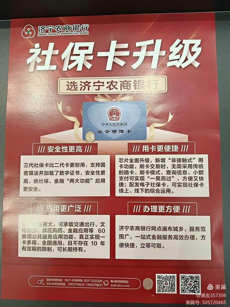 金华医保小额提取代办(医保代取现金)