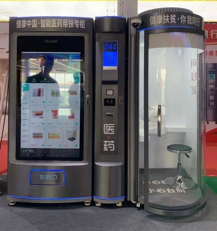 金华24小时套医保卡(北京医保卡打折)