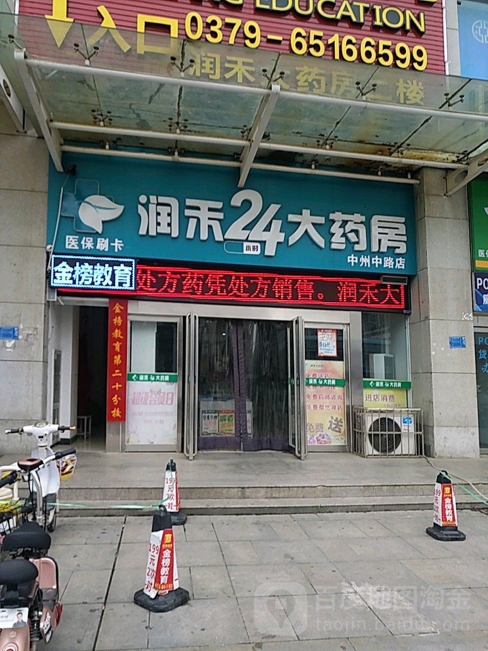 金华24小时套医保卡回收联系方式(医保卡回收是什么意思)